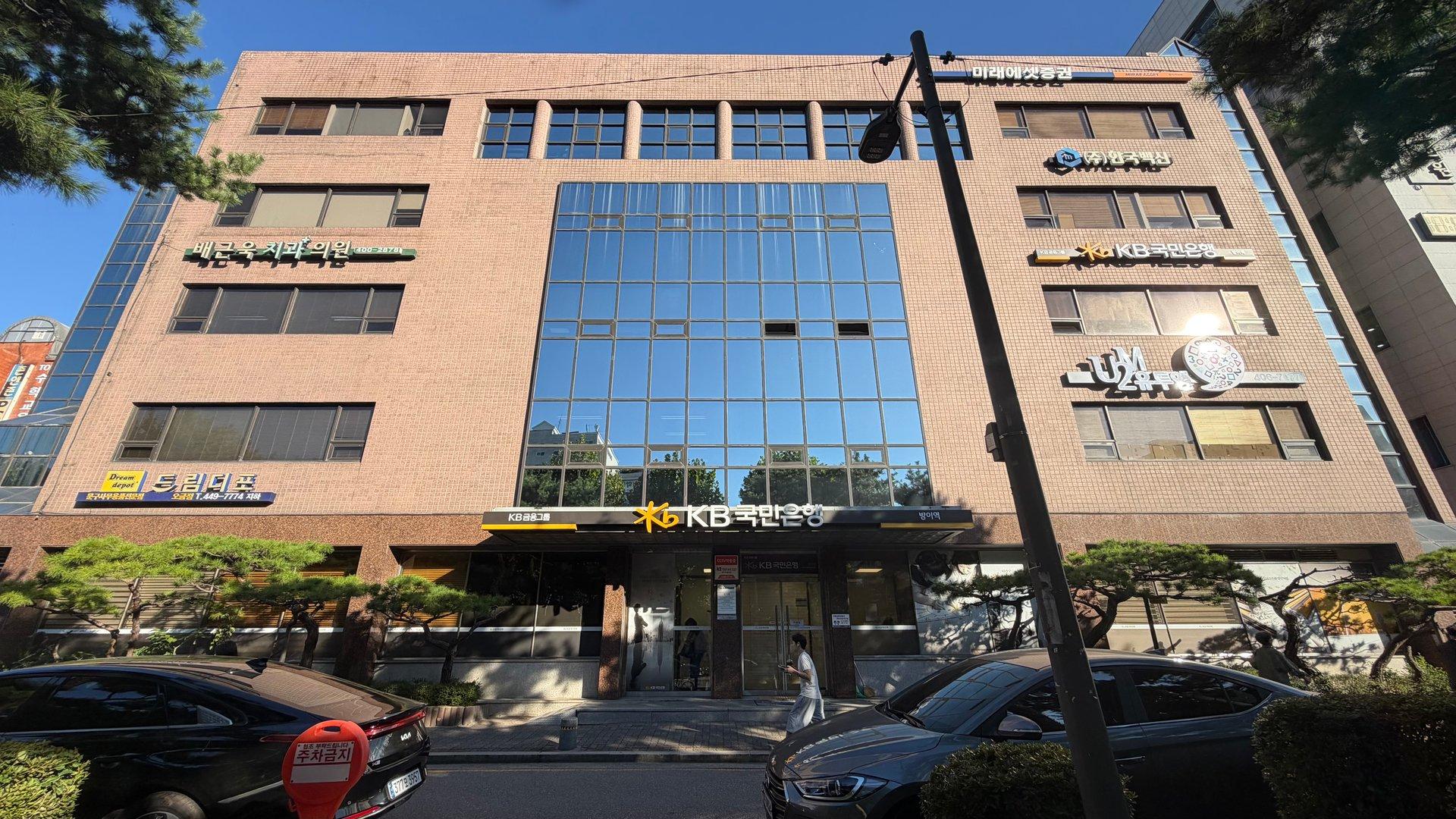 삼아빌딩 외관