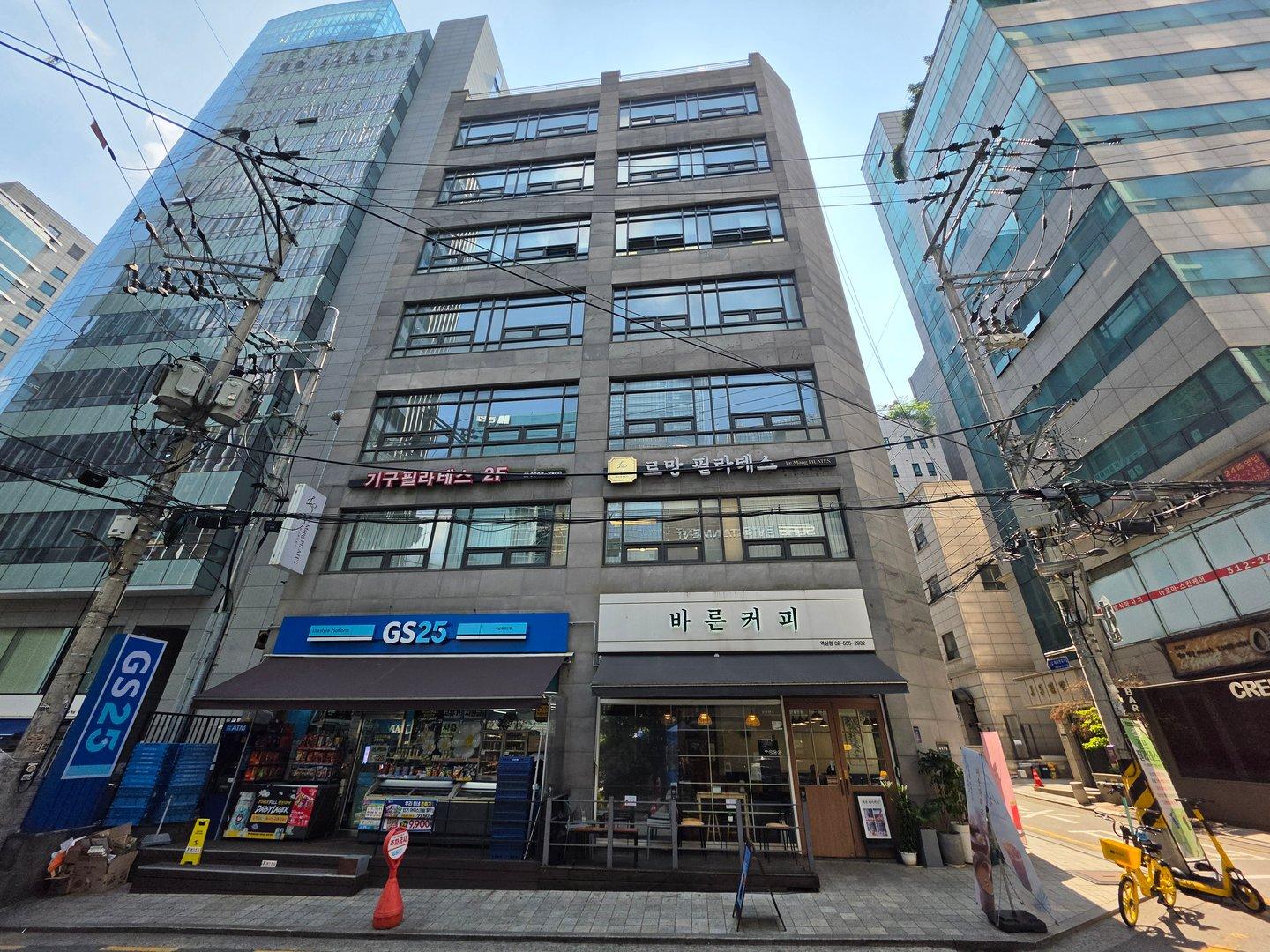 대영빌딩 외관