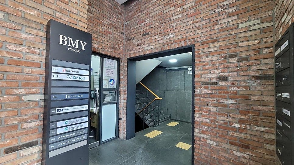 BMY역삼타워 사진 3