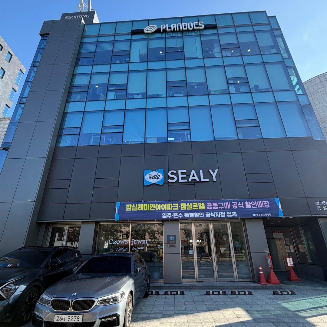 서봉빌딩 외관