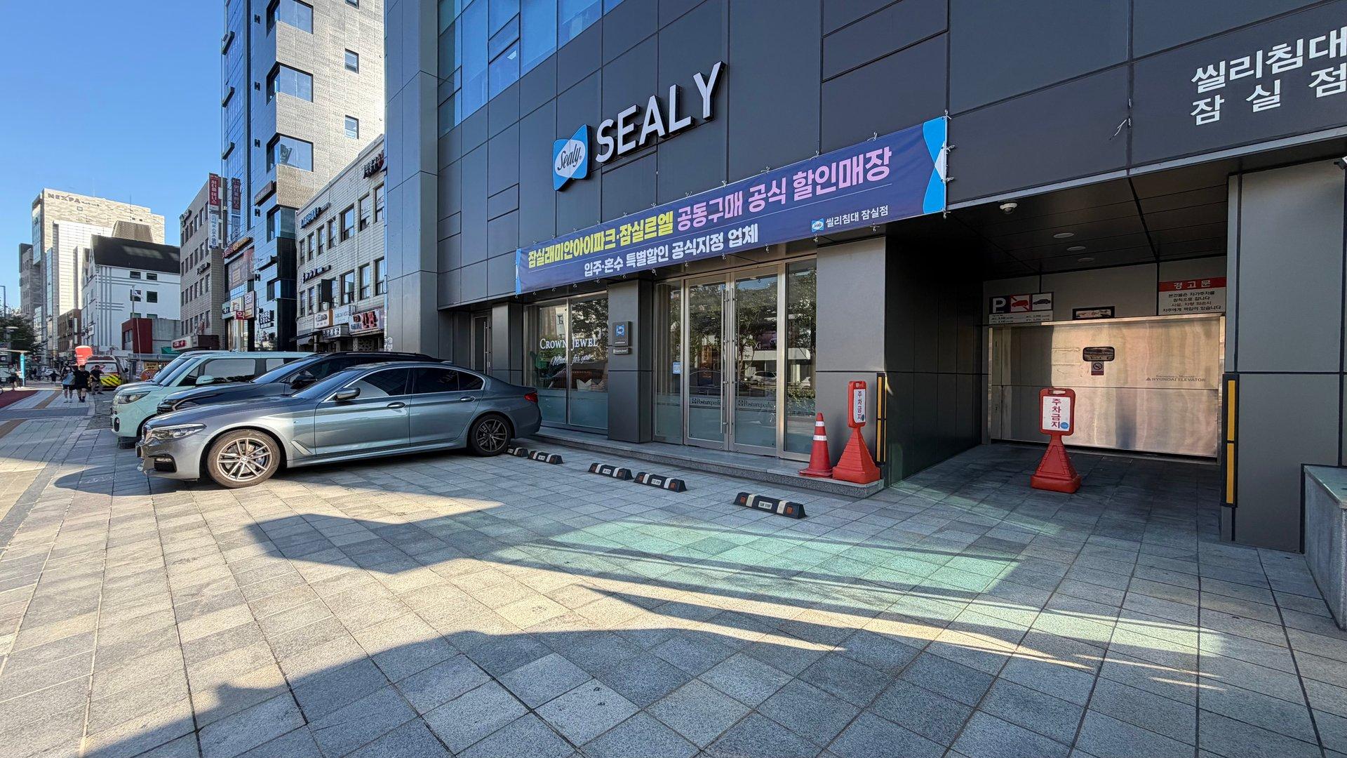 서봉빌딩 사진 5