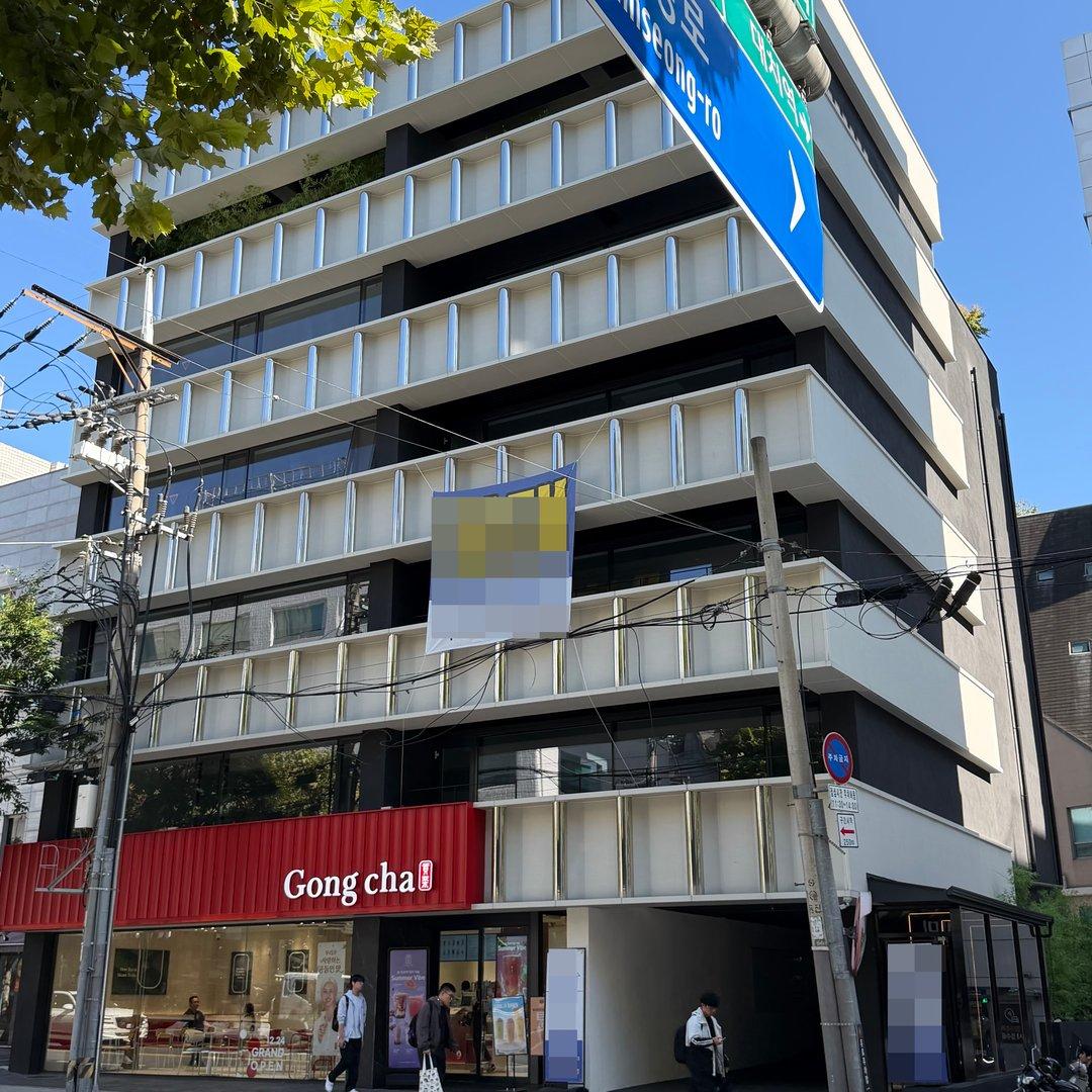 블레스빌딩 외관
