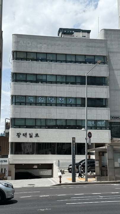 성원빌딩 외관