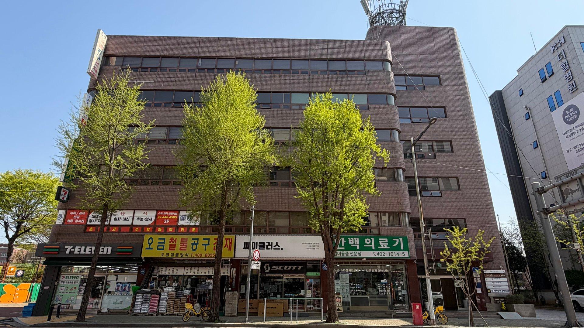 진성빌딩 외관