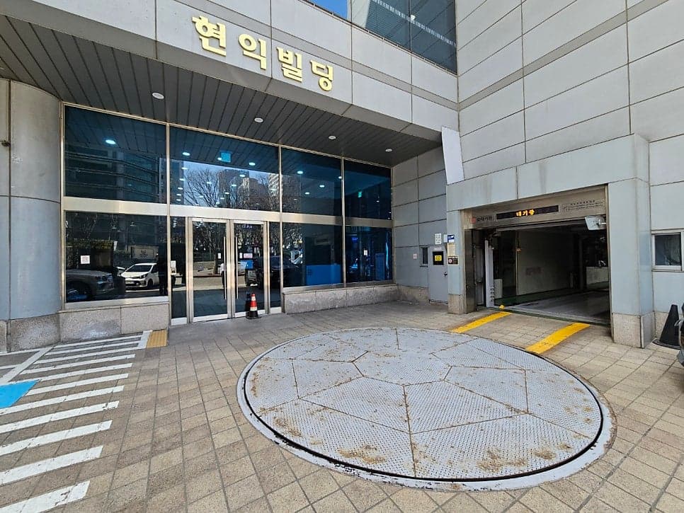 현익빌딩 사진 2
