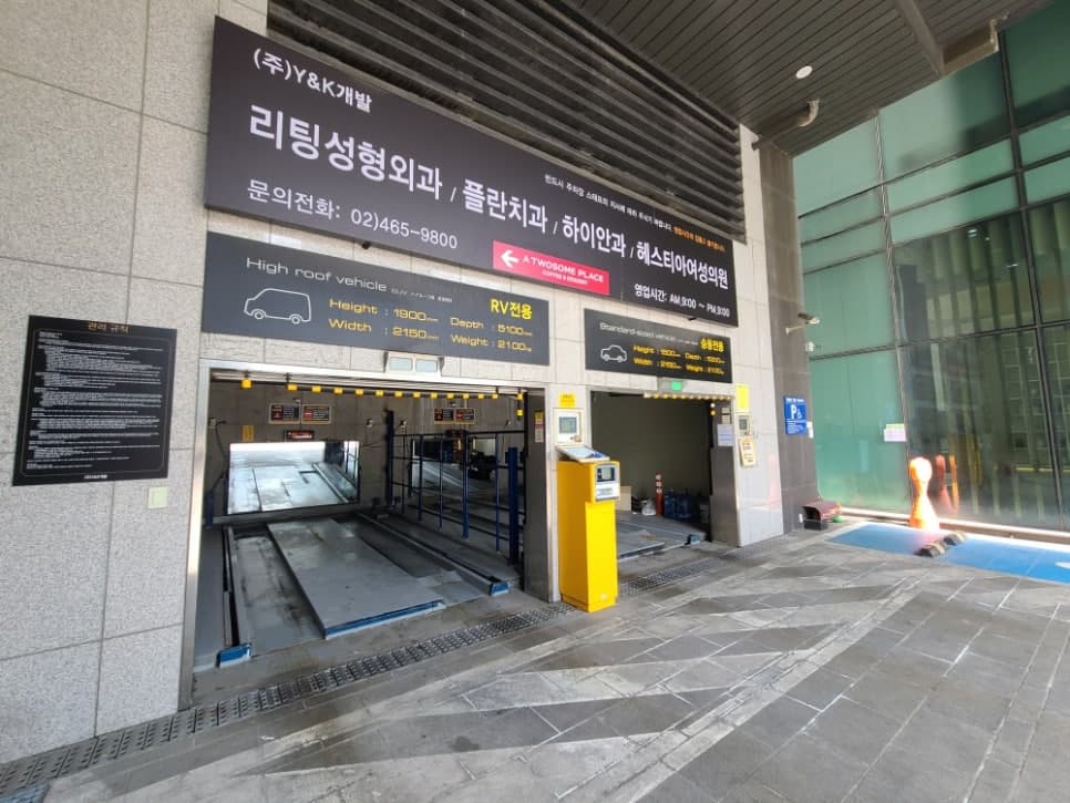 케이타워 사진 2