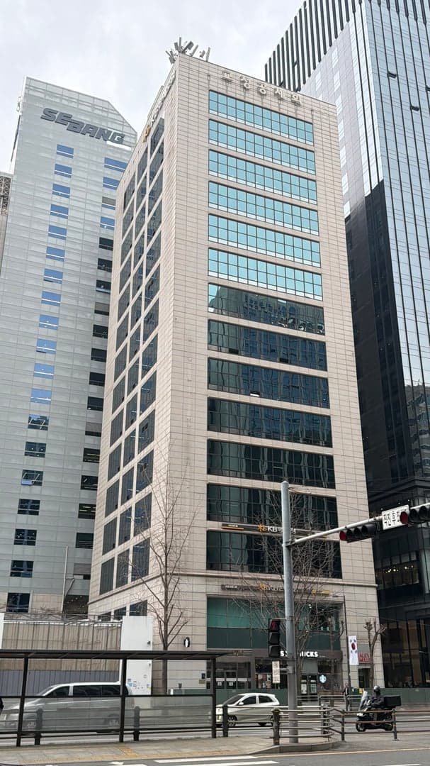 교정공제회 역삼빌딩 외관
