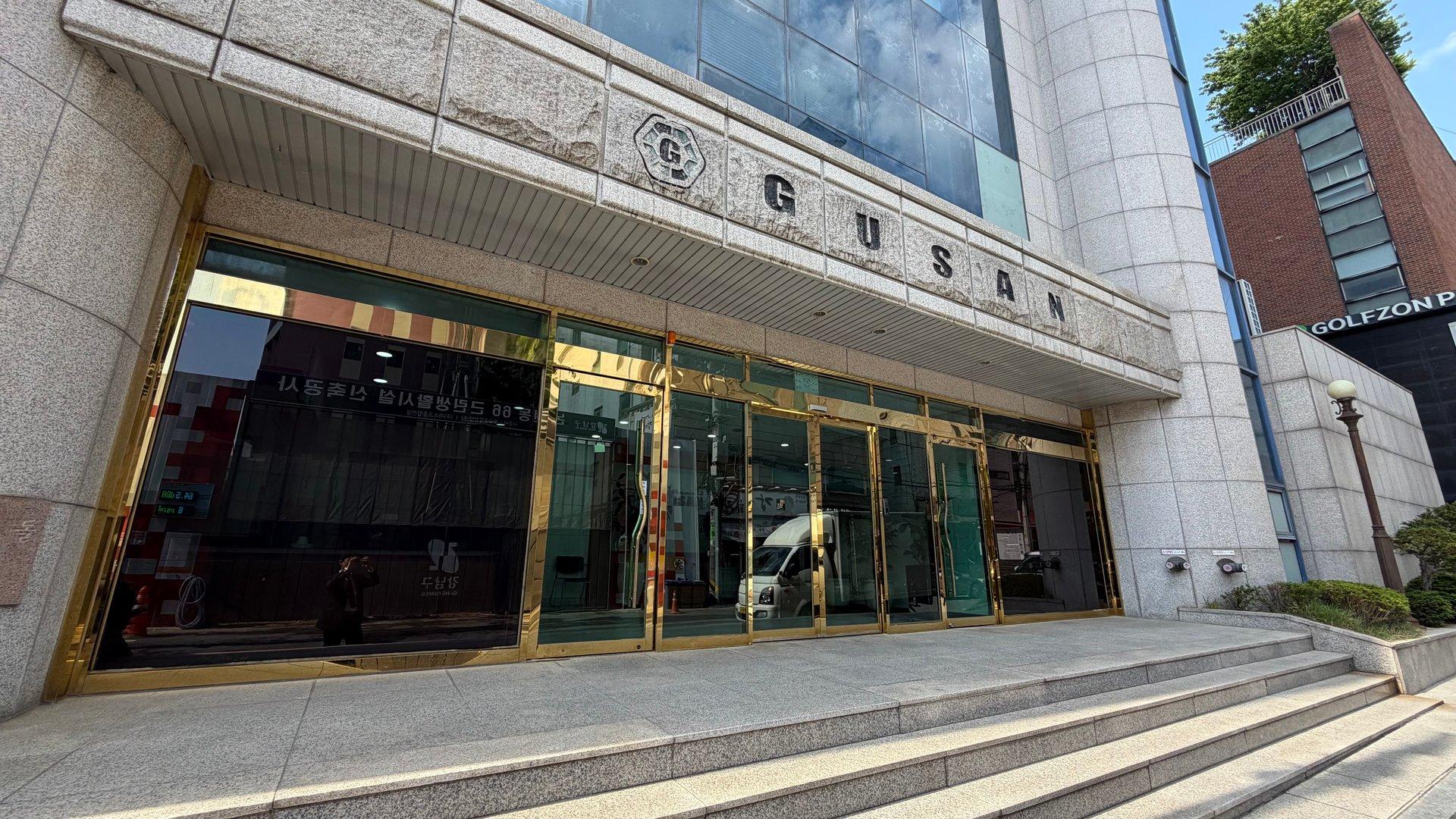 구산빌딩 사진 2