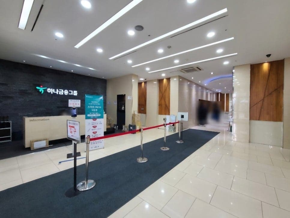 하나금융그룹 강남사옥 사진 2
