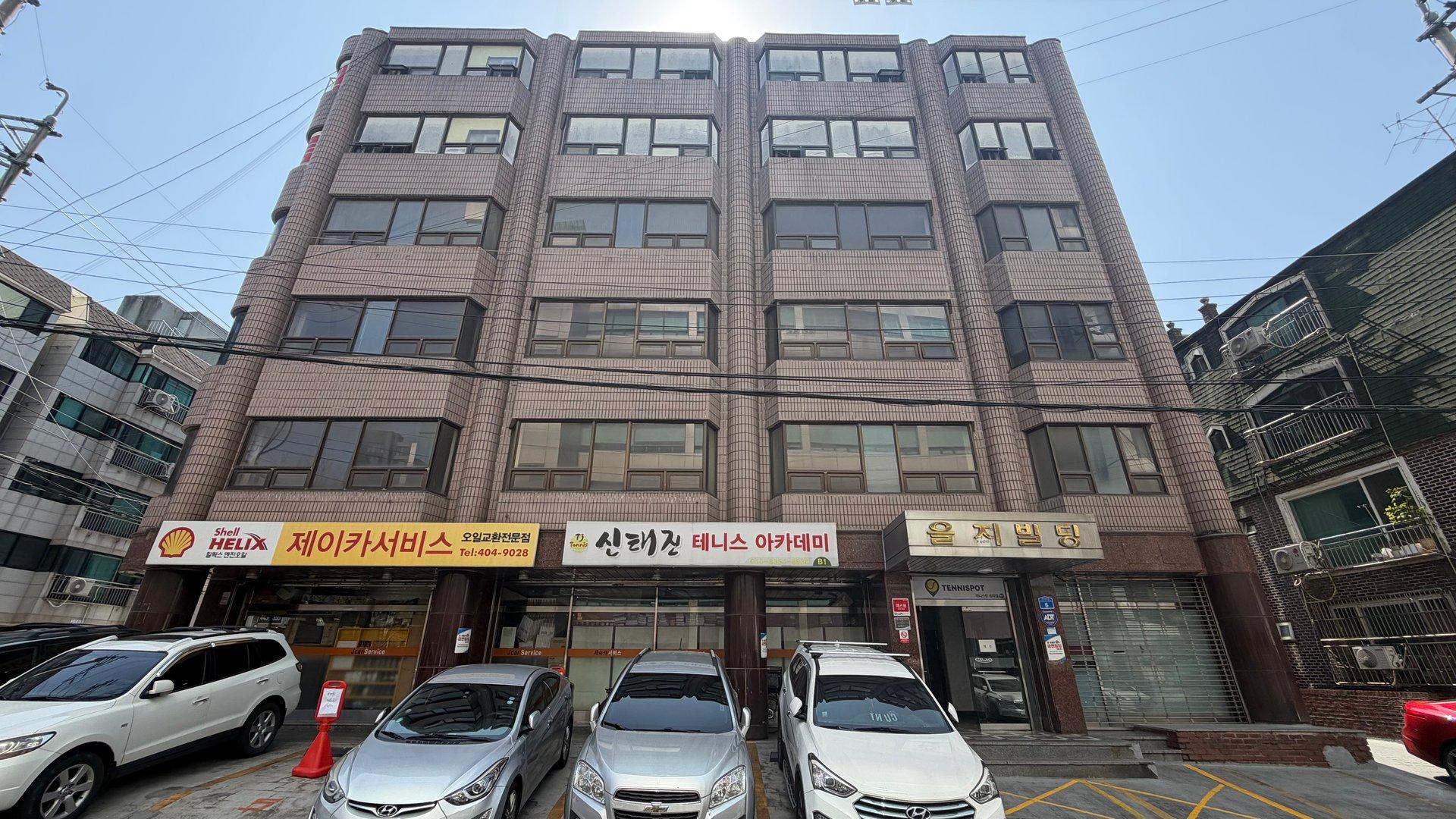 을지빌딩 외관