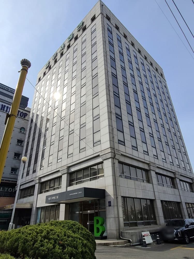 법무사회관 외관