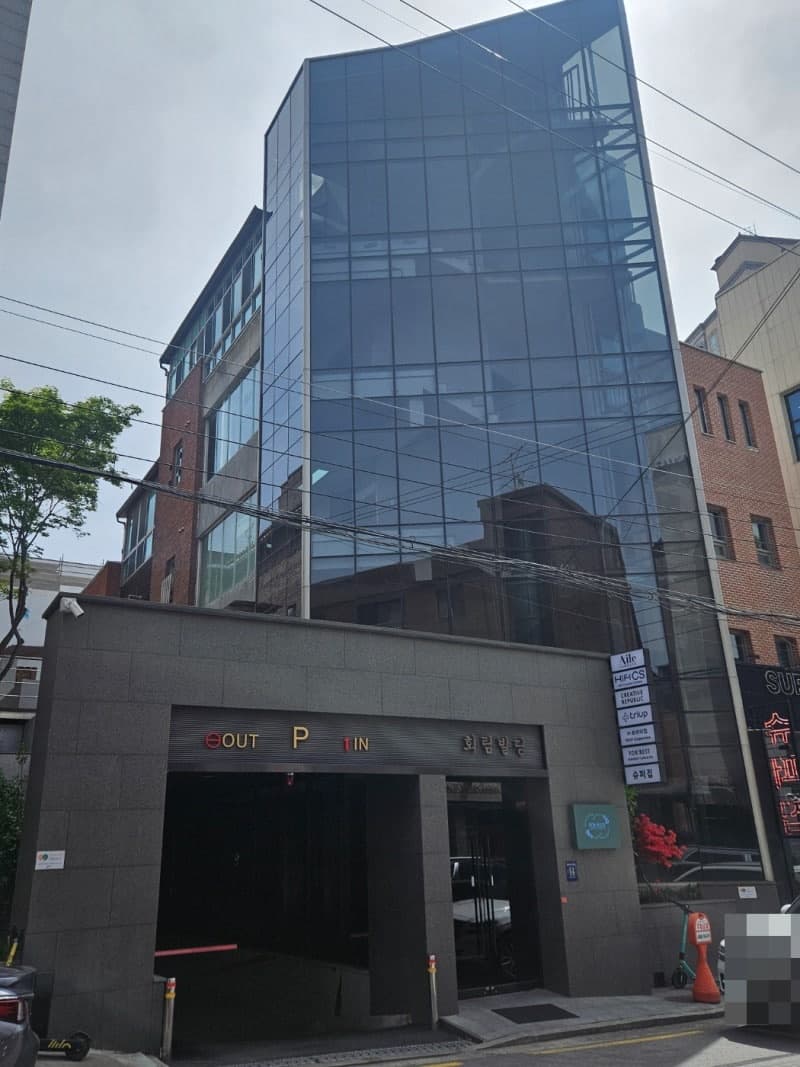 회림빌딩 외관