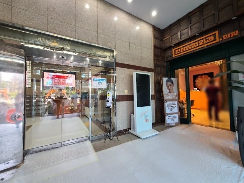 삼익전자빌딩 사진 3