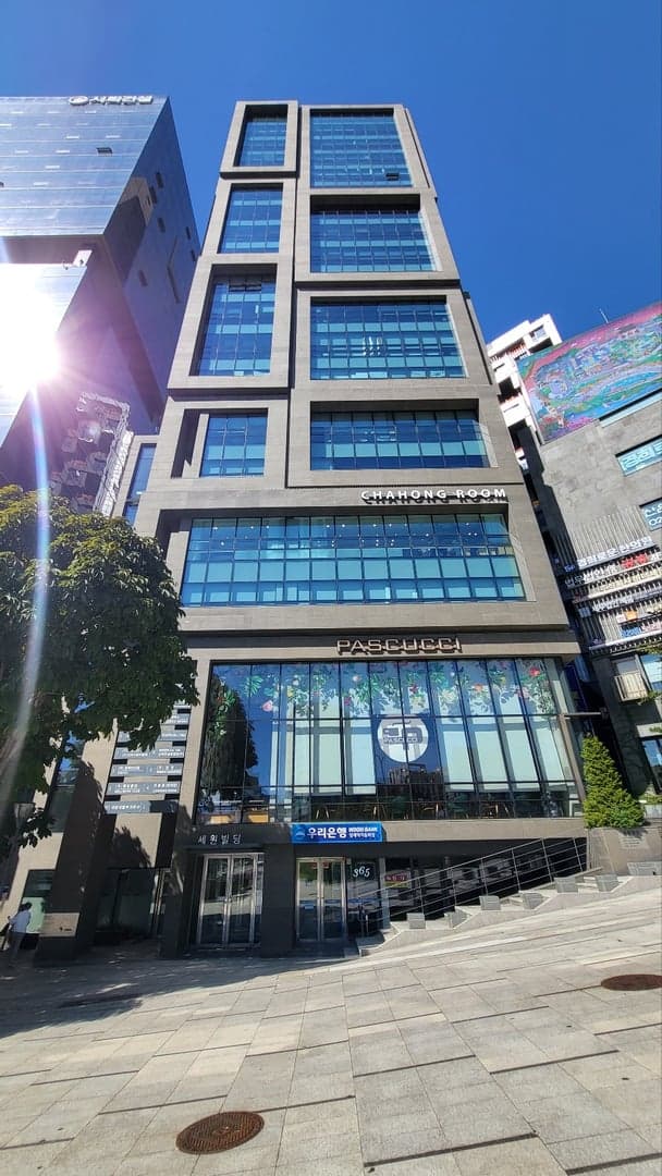 세원빌딩 외관