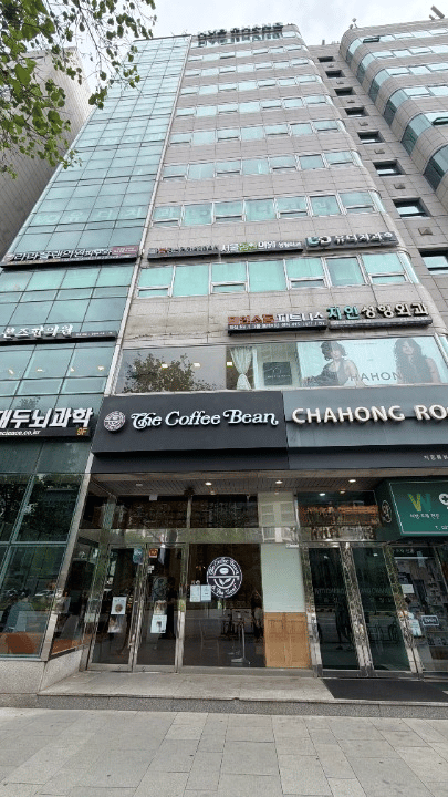 종합운동장역 병원 임대 잠실동 효창타워