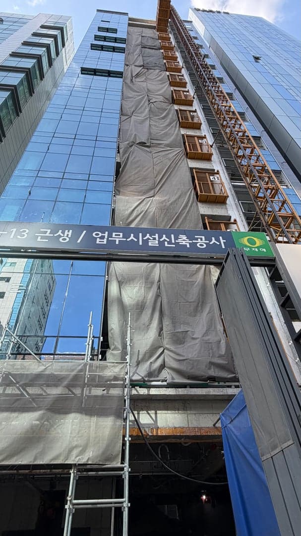 교대역 교대역타워 2~12층 | 전용 440평 오피스 사진 2