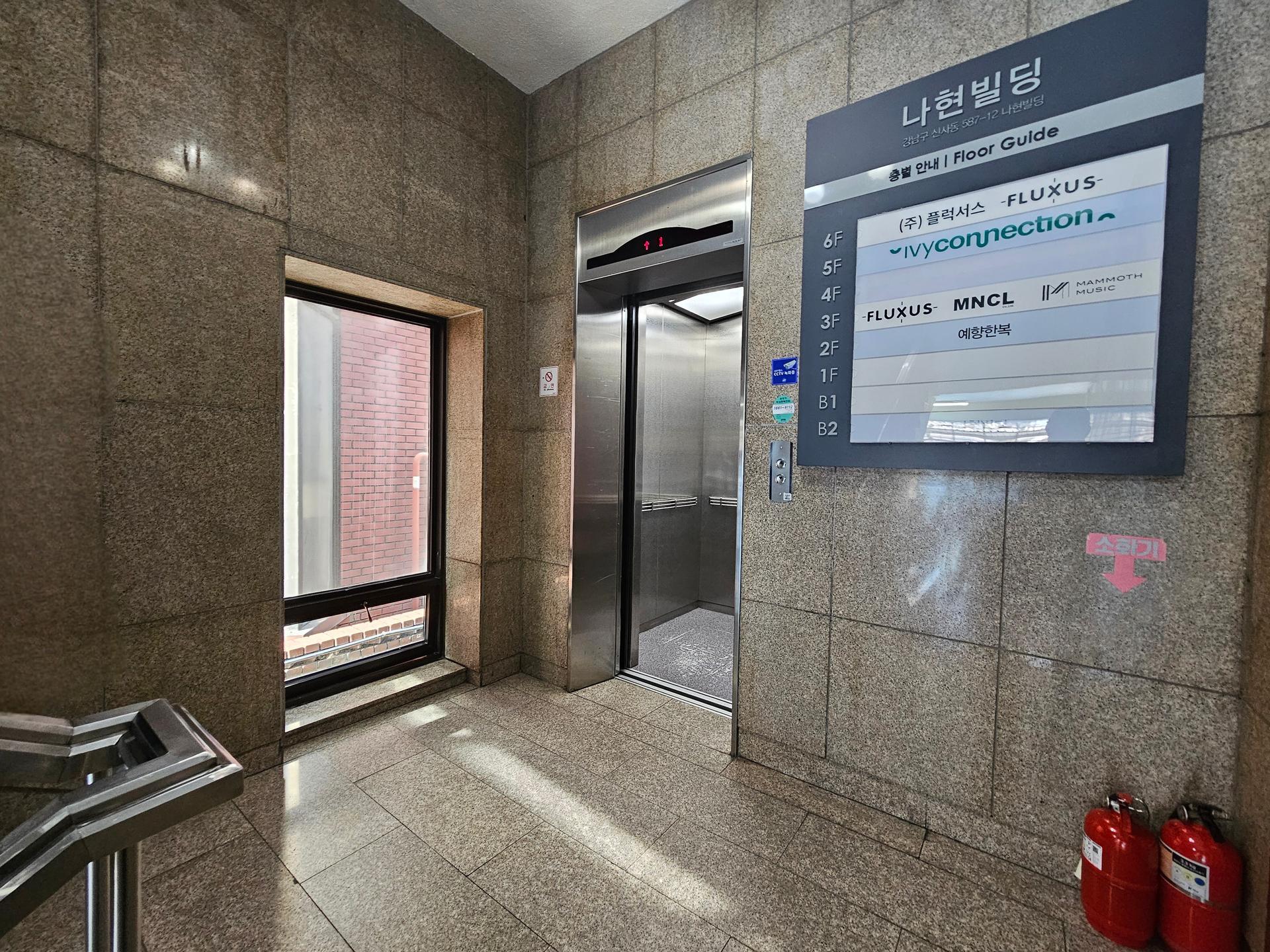나현빌딩 사진 3