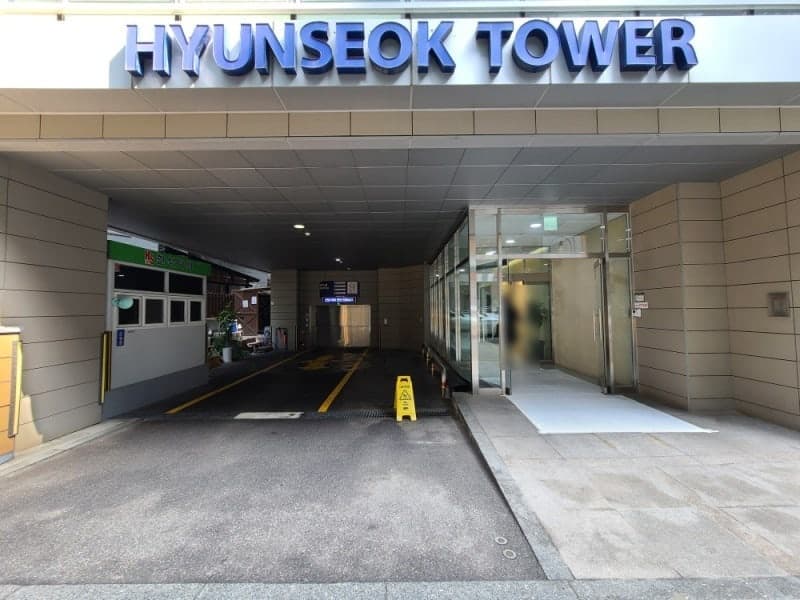 현석타워 사진 2