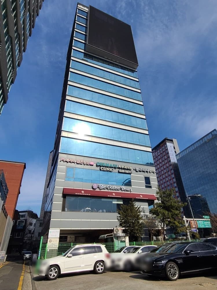 랜드마크빌딩 외관