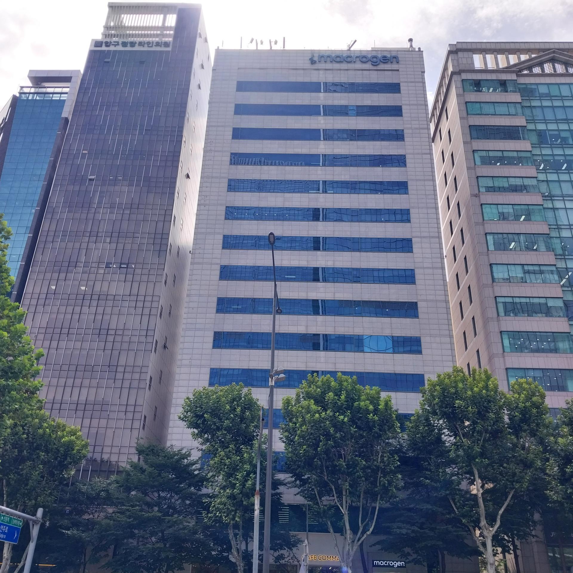 마크로젠빌딩 외관