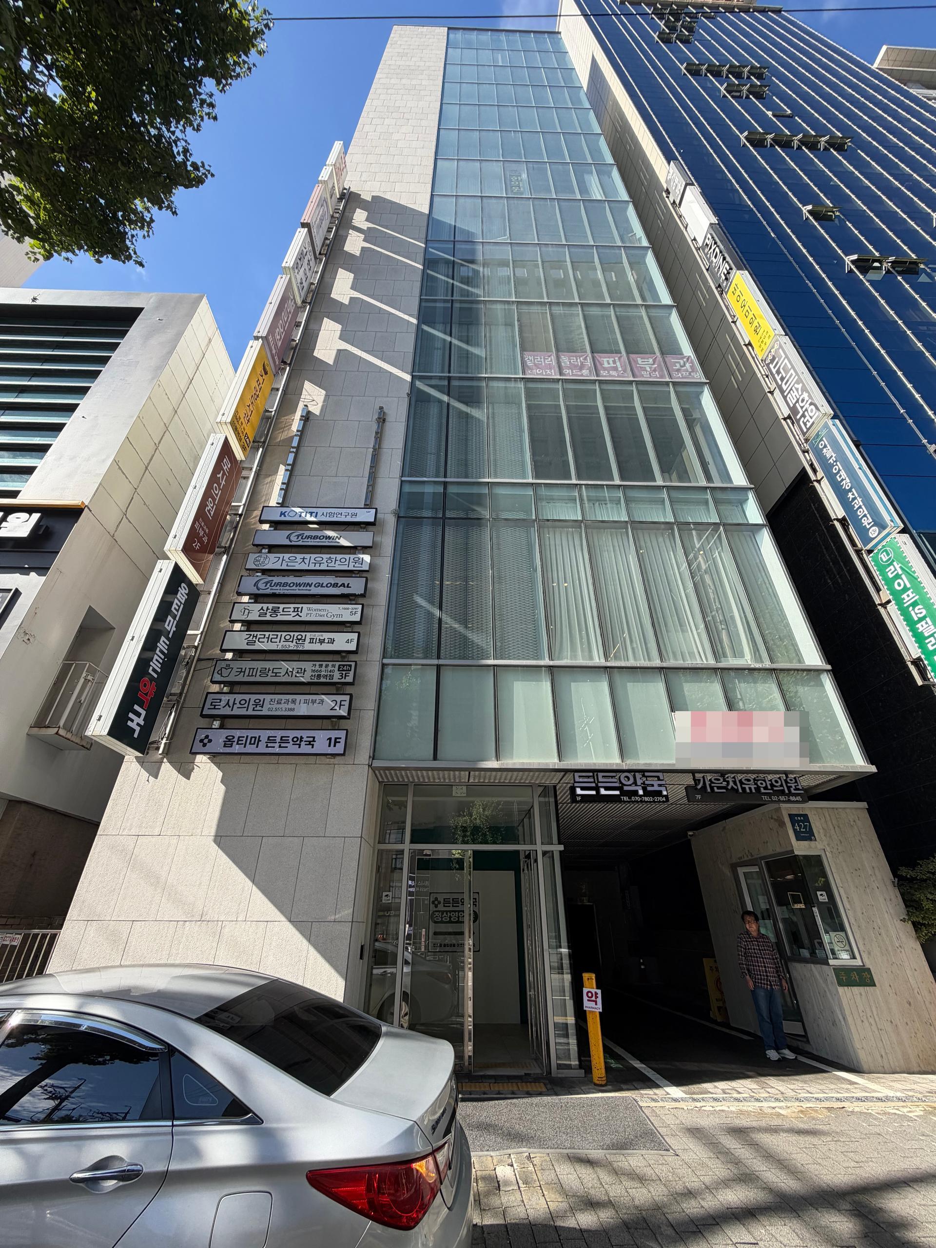 효제빌딩 외관
