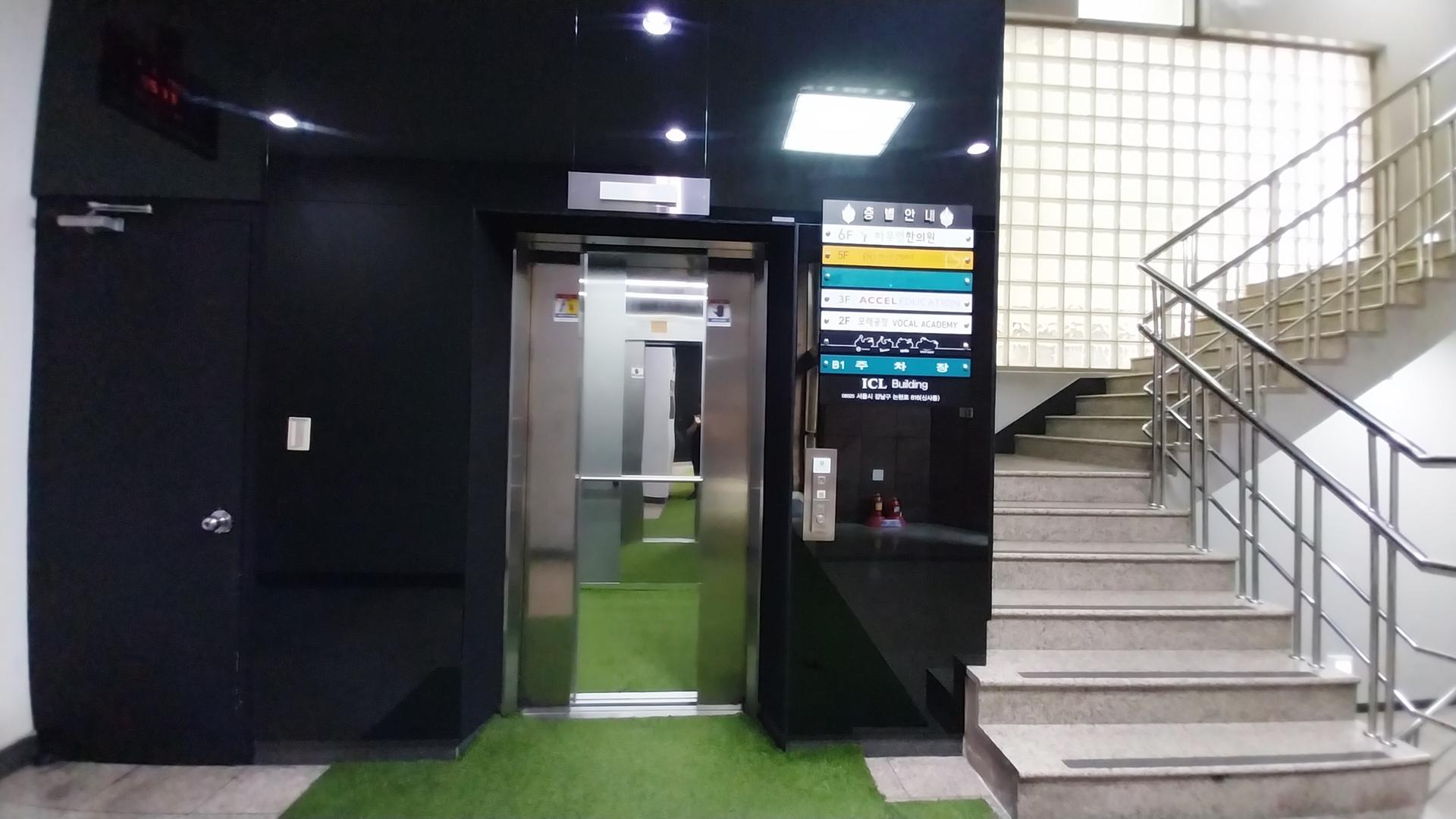 ICL빌딩 사진 3