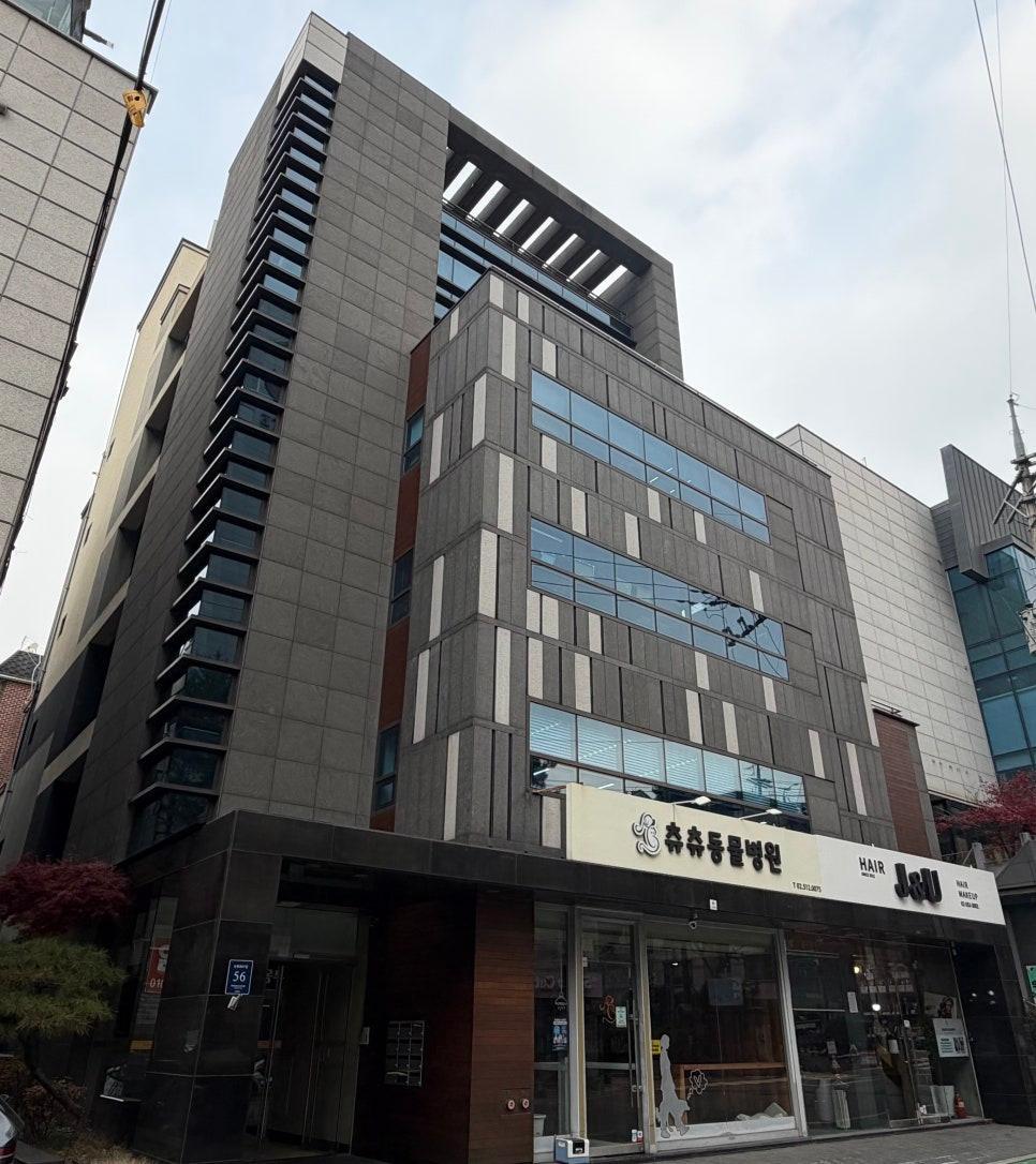 이루미빌딩 외관
